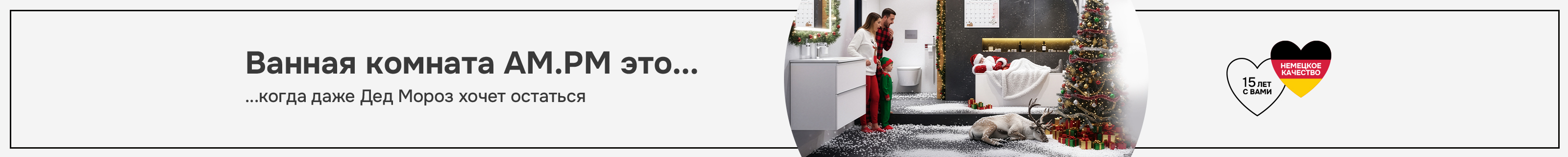 Текущее промо2