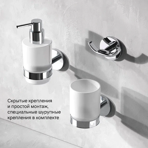 Стакан для зубных щеток настенный AM.PM X-Joy A85A34300 стеклянный, хром-5