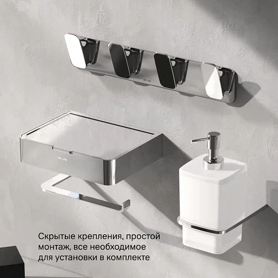 Крючки для полотенец AM.PM Inspire 2.0 A50A35900 хром, 4 шт на планке-5