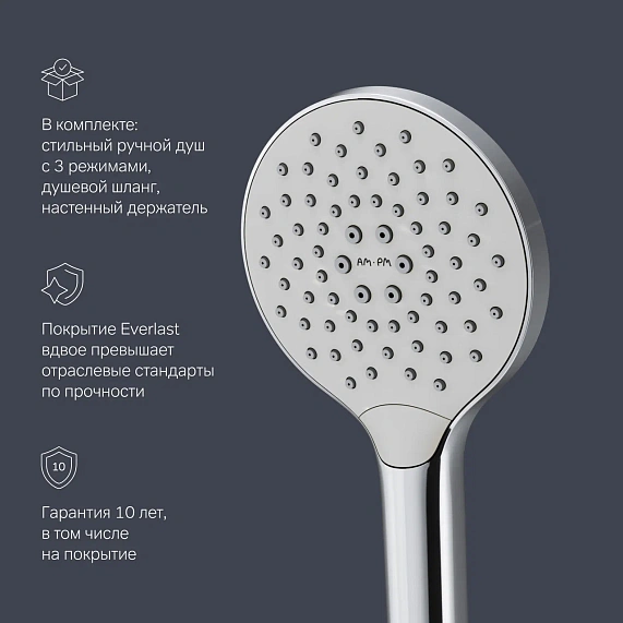 Смеситель для ванны и душа AM.PM Like F8095000 длинный излив, душевая лейка, шланг 1750, хром-6