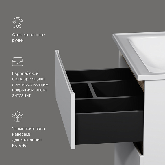 Тумба с раковиной 65 AM.PM X-Joy M85AFSX0652WG напольная на ножках белый глянец