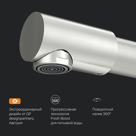 Смеситель для кухни AM.PM Like F8005711 высокий с каналом питьевой воды, сатин-5