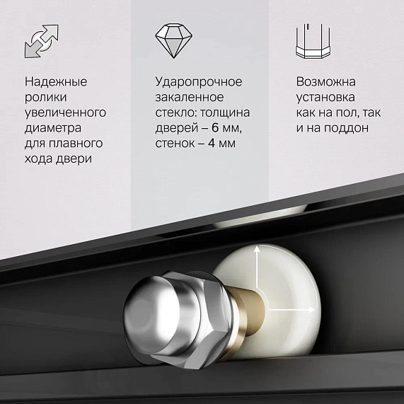 Душевое ограждение без поддона 90x90 AM.PM X-Joy W94G-403-9090-BT профиль черный матовый-5