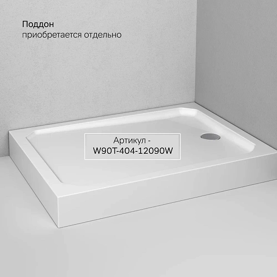 Душевое ограждение без поддона 120х90 AM.PM X-Joy W94G-403-12090-MT профиль серебристый-8