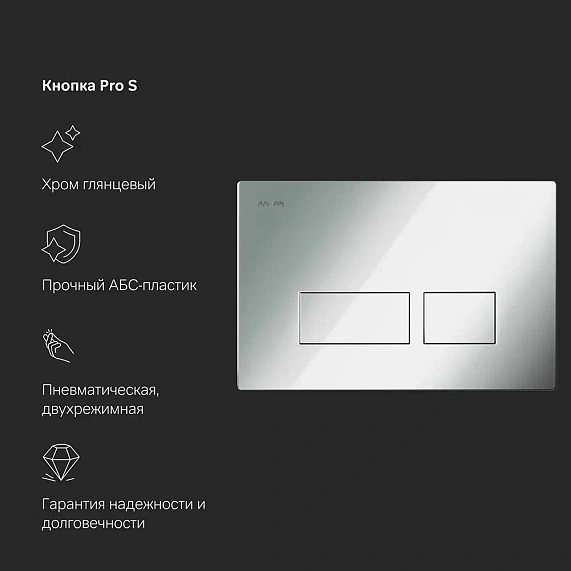 Инсталляция для подвесного унитаза AM.PM Pro I012704.7051 с пневм. клавишей хром-7