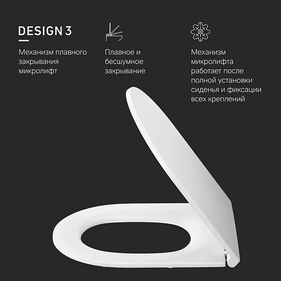 Сиденье (крышка) для унитаза AM.PM Inspire C507853WH с микролифтом, дюропласт, белое-4