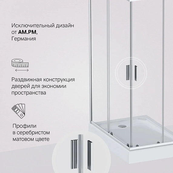 Душевое ограждение без поддона 120х80 AM.PM Gem W90G-404-120280-MT профиль серебристый-4