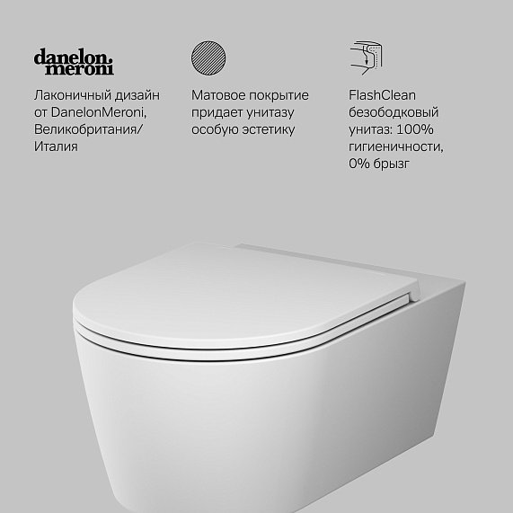 Унитаз подвесной AM.PM Func C8F1701MWSC (глубина 54 см) безободковый с сиденьем микролифт, белый матовый-7