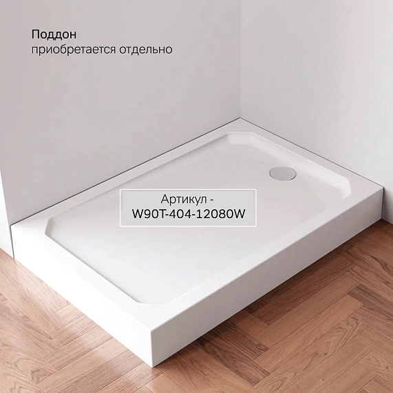 Душевое ограждение без поддона 80x120 AM.PM Gem S W93G-404-120280-BT профиль черный матовый-8