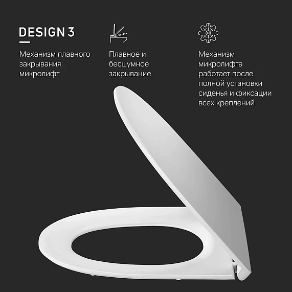 Унитаз подвесной AM.PM Awe C111700WH безободковый c сиденьем микролифт, белый-3