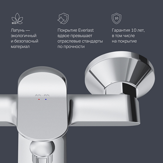 Смеситель для ванны и душа AM.PM Sunny F85C10000 хром-6