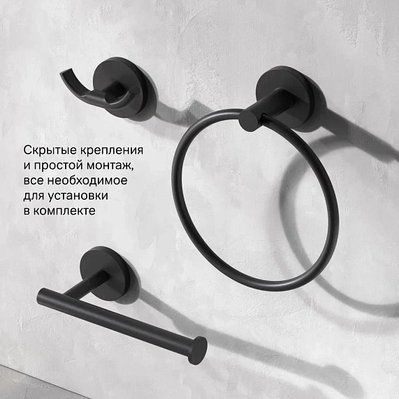 Кольцо для полотенец AM.PM X-Joy A85A34422 черное-5