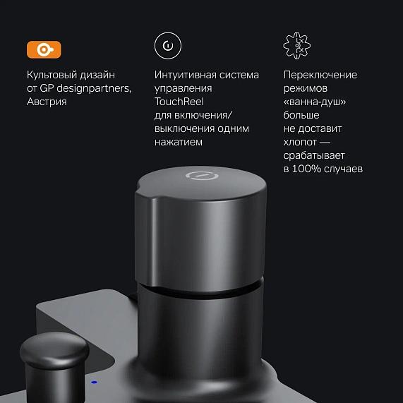 Смеситель для ванны и душа AM.PM X-Joy F85A10522 черный-5