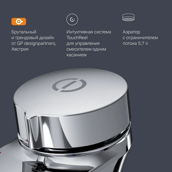 Смеситель для раковины (умывальника) AM.PM Inspire 2.0 F50A82500 с донным клапаном, электронный, хром-4