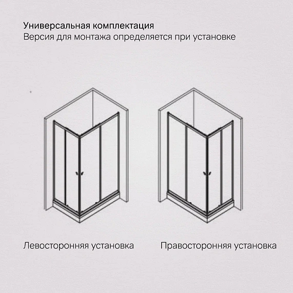 Душевое ограждение без поддона 100x80 AM.PM Sunny W87G-403-10080-MT профиль серебристый-7