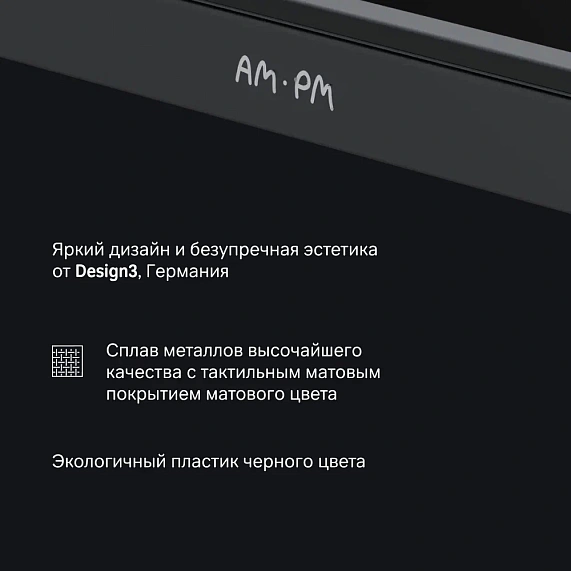 Полка в ванную AM.PM Func A8F53122 черная-4