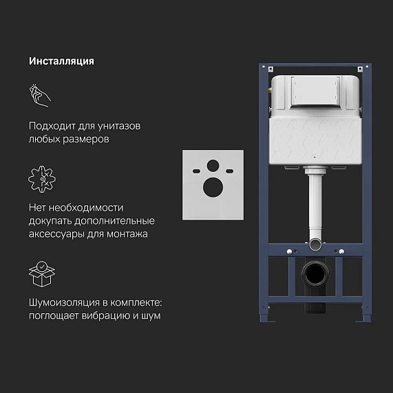 Унитаз подвесной безободковый с инсталляцией AM.PM Inspire IS49051.501700 сиденьем микролифт, хром пневм. клавишей-7