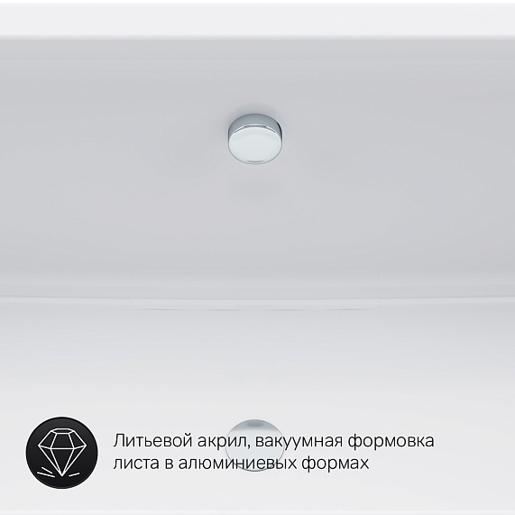 Ванна акриловая 180x80 AM.PM Inspire 2.0 W52A-180-080W-A белая глянцевая