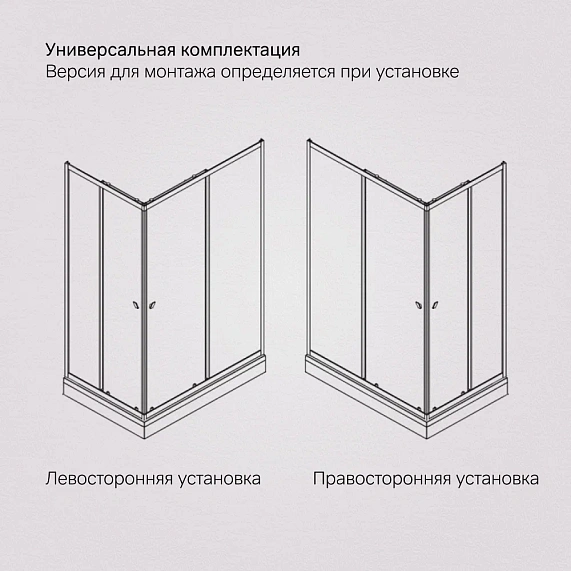 Душевое ограждение без поддона 120x90 AM.PM Sunny W87G-403-12090-BT профиль черный матовый-7
