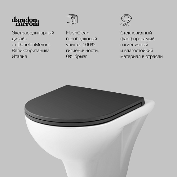 Унитаз подвесной AM.PM Gem C901700SCmb безободковый, белый, с черным сиденьем-6