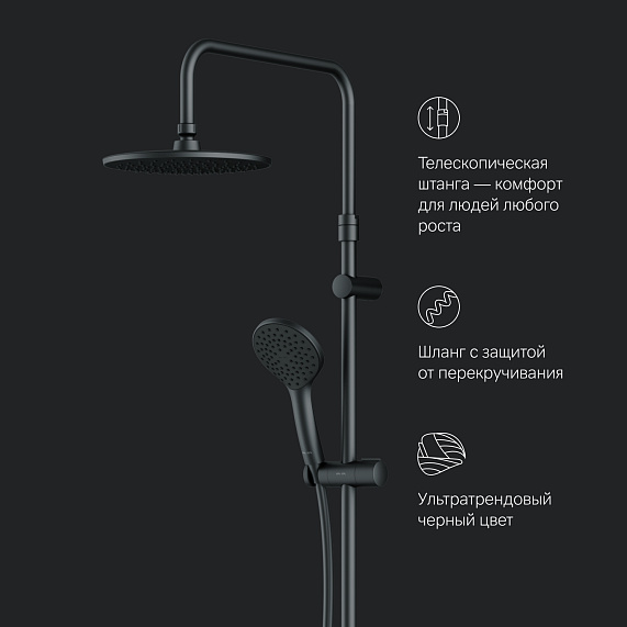 Душевая система AM.PM Gem F0790022 стойка с тропическим душем, черная-8