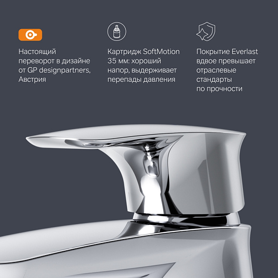 Смеситель для раковины (умывальника) AM.PM Spirit 2.1 F71A82100 с донным клапаном, хром-5