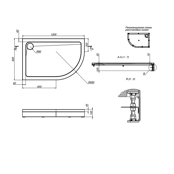 Душевой уголок с поддоном 80x120 AM.PM Like W83G-302U120CG тонированное стекло, профиль хром-2