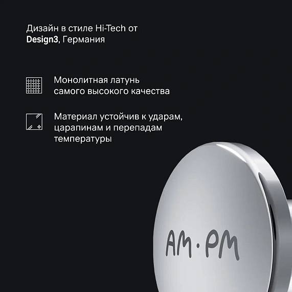 Крючок для полотенец AM.PM Inspire 2.0 A50A35800 хром-4