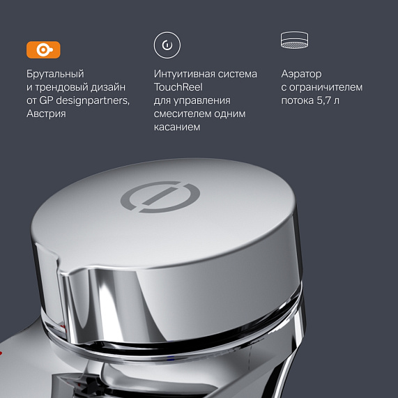 Смеситель для раковины (умывальника) AM.PM Inspire 2.0 F50A02500 хром-5