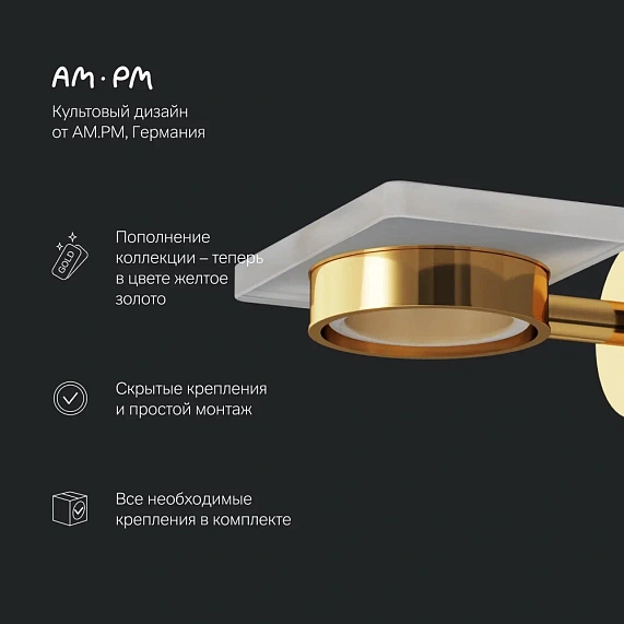 Мыльница стеклянная настенная AM.PM X-Joy A85A34299 золото-4