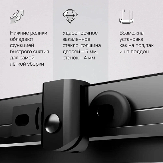 Душевое ограждение без поддона 80x80 AM.PM Sunny W87G-403-8080-BT профиль черный матовый-5