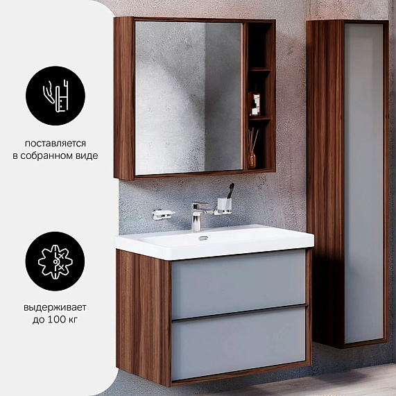 Тумба под раковину 75 AM.PM Stern M7LFHX0751GM под дерево-3