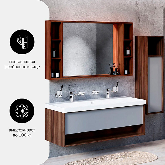 Тумба под раковину 120 AM.PM Stern M7LFHX1201GM под дерево-2