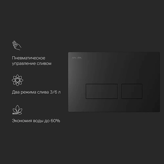 Клавиша смыва для инсталляции AM.PM Pro S I047038 пневматическая черная матовая-2