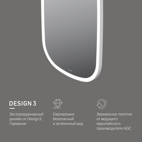 Зеркало с подсветкой в ванную закругленное 45 AM.PM Func M8FMOX0451WGH сенсорное-4