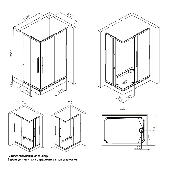 Душевое ограждение без поддона 90x120 AM.PM Func W84G-403-12090-MT профиль серебристый-9