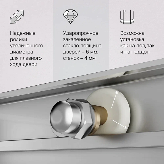 Душевое ограждение без поддона 120х90 AM.PM X-Joy W94G-403-12090-MT профиль серебристый-5