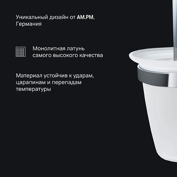 Ершик для унитаза AM.PM Sense L A7433300 со стеклянной настенной подставкой, хром-4