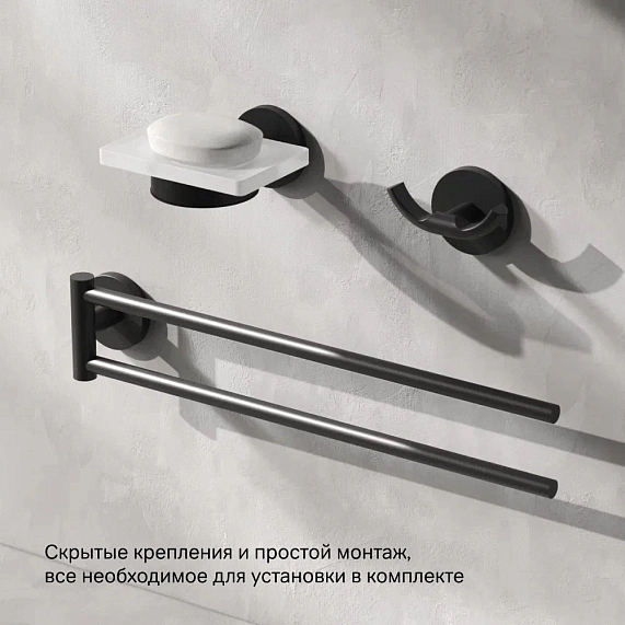 Вешалка для полотенец AM.PM X-Joy A85A32622 поворотная двойная черная-5