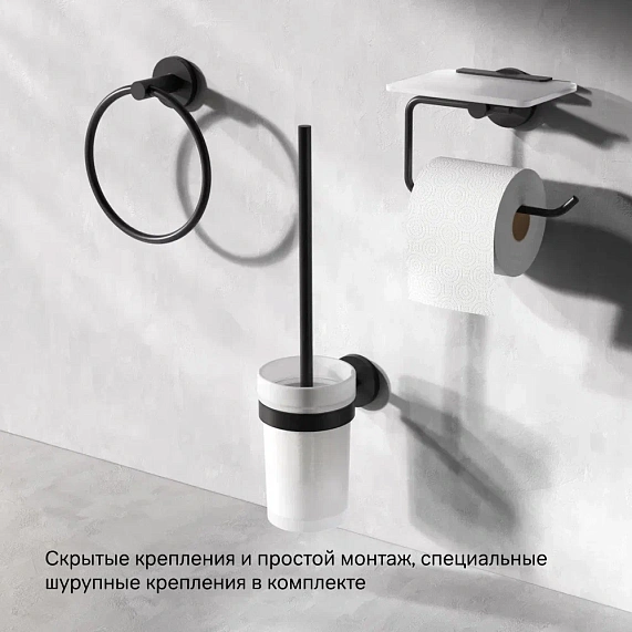 Держатель для туалетной бумаги настенный AM.PM X-Joy A85A341522 со стеклянной полочкой, черный-5