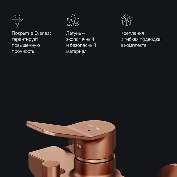 Смеситель для ванны и душа AM.PM X-Joy F85A10044 розовое золото-7