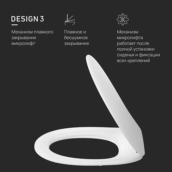 Сиденье (крышка) для унитаза AM.PM Sense C747855WH с микролифтом, дюропласт, белое-4