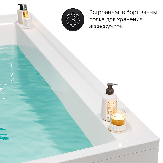 Ванна акриловая 180x80 AM.PM Inspire 2.0 W52A-180-080W-A белая глянцевая