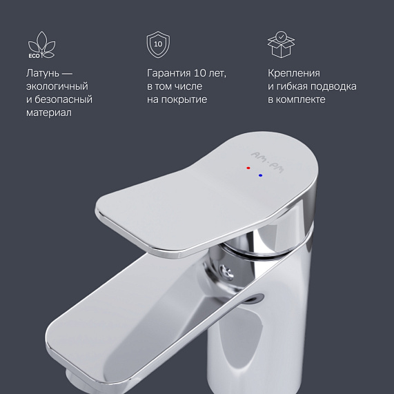 Смеситель для раковины (умывальника) AM.PM X-Joy F85A02100 хром-6