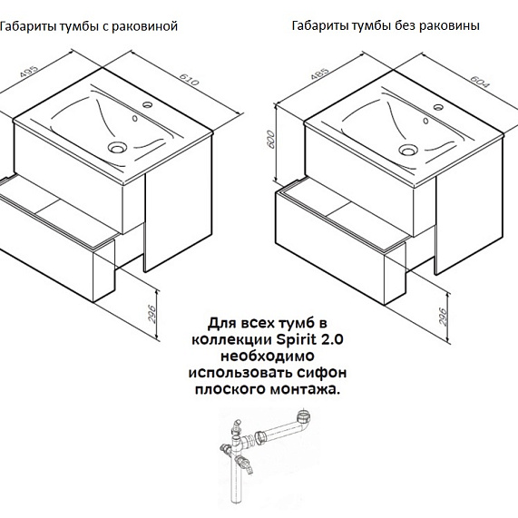 База под раковину 60 AM.PM Spirit 2.0 M70AFHX0602WG белый лак-6