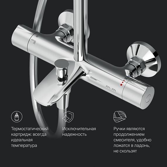 Душевая система AM.PM Like F0780564 стойка с тропическим душем, термостатом, смесителем, изливом, хром-7