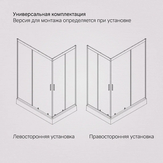 Душевое ограждение без поддона 120х80 AM.PM Gem W90G-404-120280-MT профиль серебристый-7