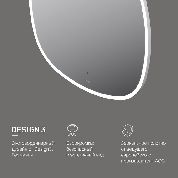 Зеркало с подсветкой в ванную закругленное 80 AM.PM Func M8FMOX0801WGS сенсорное-4