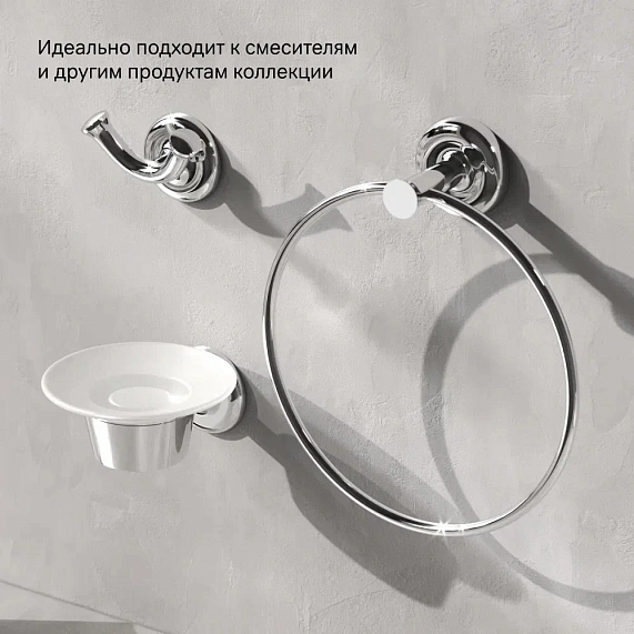 Кольцо для полотенец AM.PM Like A8034400 хром-6