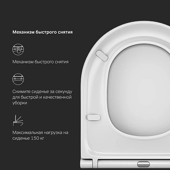 Унитаз подвесной AM.PM Spirit 2.0 C701700WH безободковый c сиденьем микролифт 57WH, белый-5